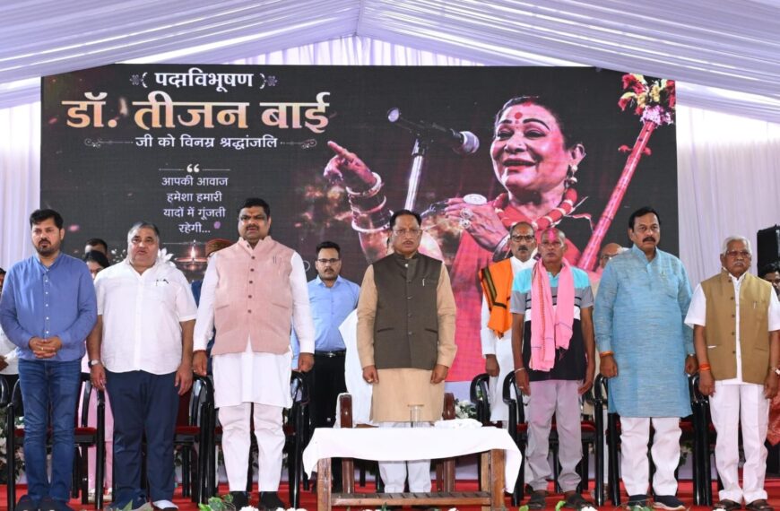Chhattisgarh to Preserve the Timeless Legacy of Padma Vibhushan Dr. Teejan Bai