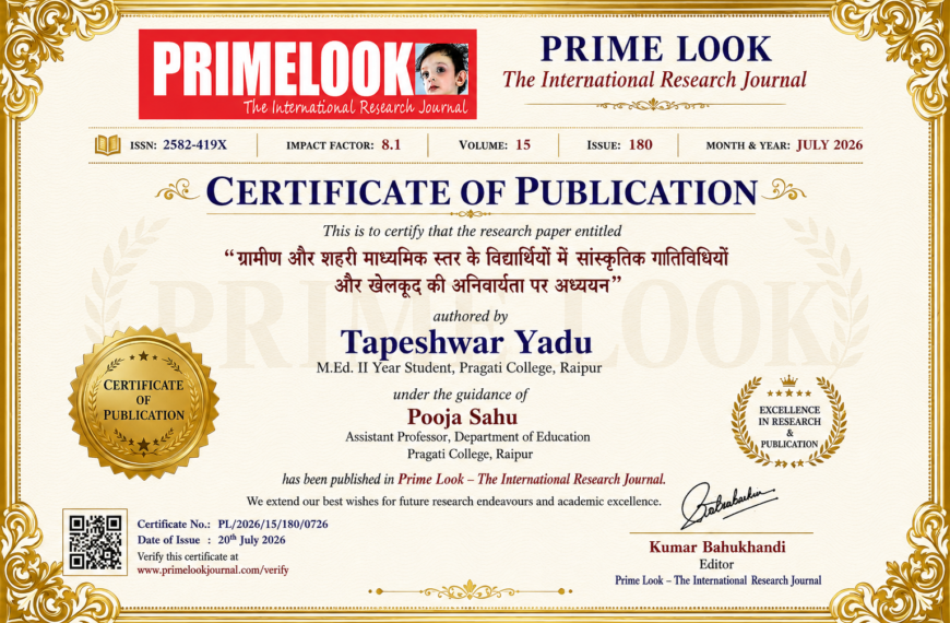 Certification of Publication