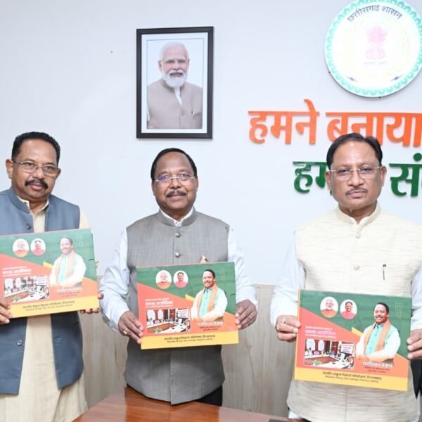 Chhattisgarh Completes 97% Kharif Sowing; Sai Warns Against Lapses&hellip;