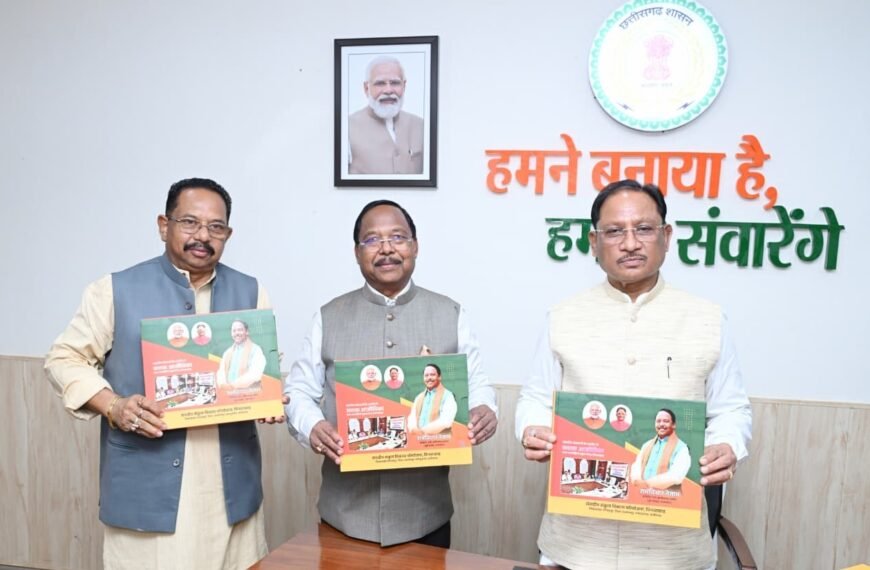 Chhattisgarh Completes 97% Kharif Sowing; Sai Warns Against Lapses in Fertiliser, Seed Supply