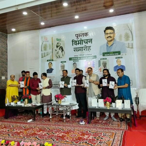 CM Sai Releases Karuna Sagar Panda’s ‘Kohra’