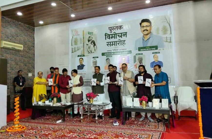 CM Sai Releases Karuna Sagar Panda’s ‘Kohra’
