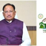 Chhattisgarh Launches TIN Portal to&hellip;