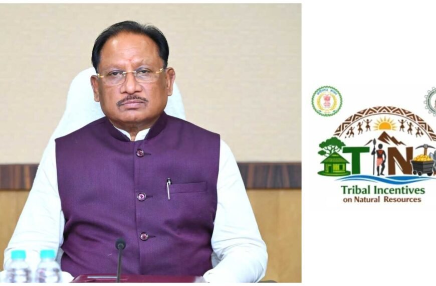 Chhattisgarh Launches TIN Portal to Secure Fair Prices for Tribal Tin Collectors