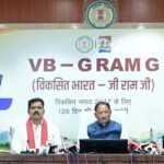 CM Launches ‘Meri Beti–Mera Abhiman’&hellip;