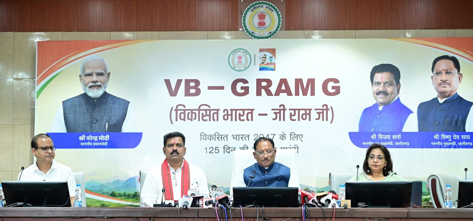 CM Launches ‘Meri Beti–Mera Abhiman’ Campaign to&hellip;