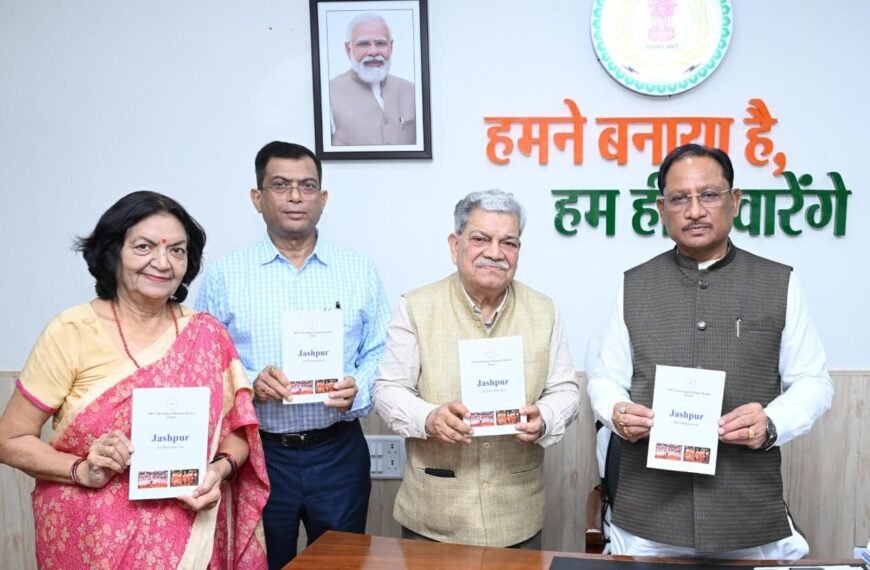 CM Vishnu Deo Sai Releases ‘Jashpur: An Introduction’, Says Publication Can Take District’s Identity to Wider World