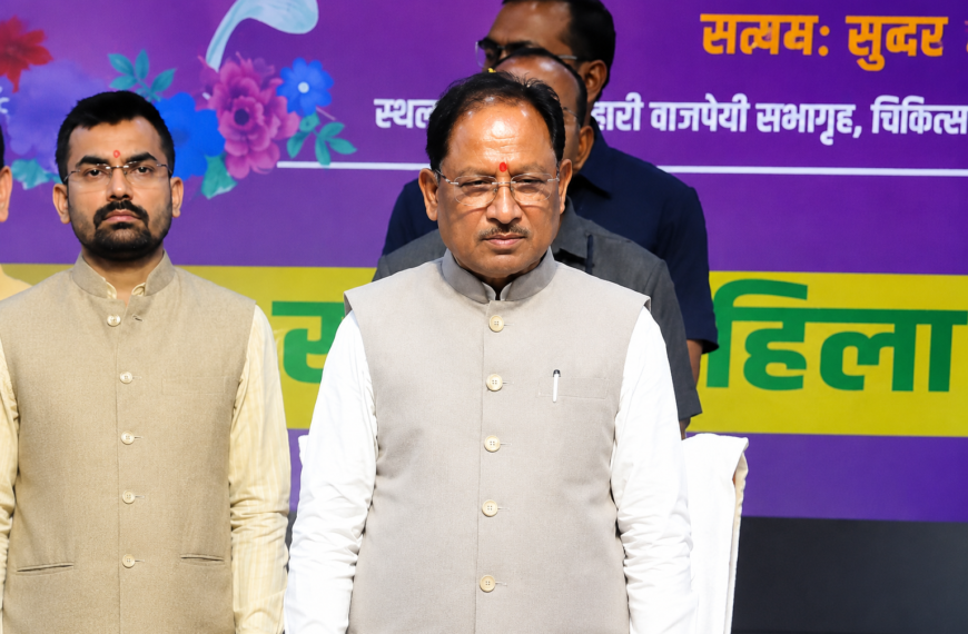 Nari Shakti Samman in Raipur Celebrates Women’s Contribution to Society ( Video )
