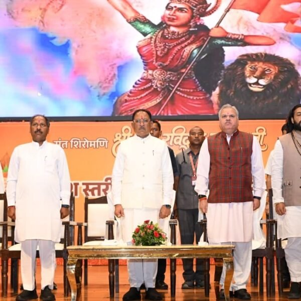 CM Vishnu Deo Sai Announces Public Holiday on Sant&hellip;