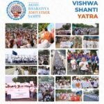 Akhil Bharatiya Adhyatmik Samiti (ABAS)&hellip;