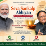 Seva Sankalp: Let Us Turn…