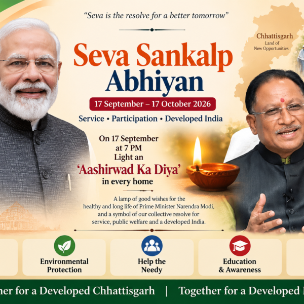 Seva Sankalp: Let Us Turn Service into a People’s Movement in Chhattisgarh