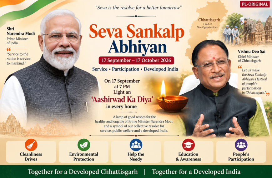 Seva Sankalp: Let Us Turn Service into a People’s Movement in Chhattisgarh