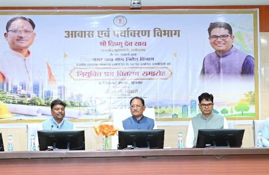 Young Town Planners Will Shape Chhattisgarh’s Cities of Tomorrow: CM Vishnu Deo Sai