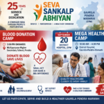 GPM to Hold Blood Donation,…