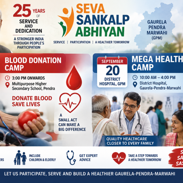 GPM to Hold Blood Donation, Mega Health Camps Under&hellip;