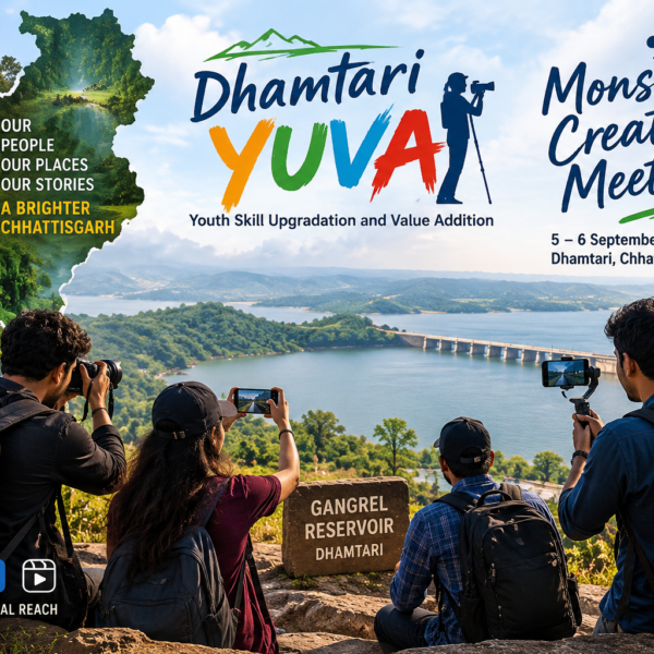 Dhamtari Steps into the Digital Age with ‘Monsoon Creators&hellip;