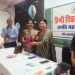 Pragati College Celebrates Hindi Fortnight&hellip;