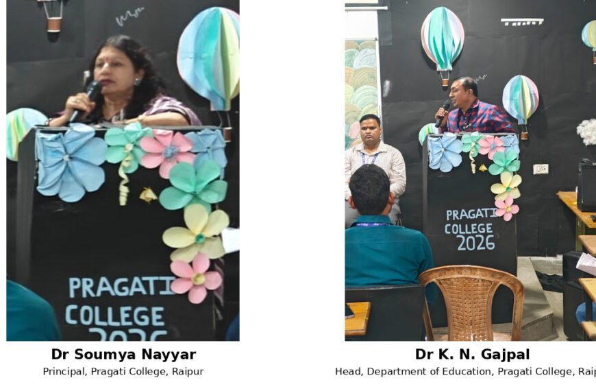 Pragati College Celebrates Teachers’ Day, Students Urged to Follow Dr Radhakrishnan’s Ideals