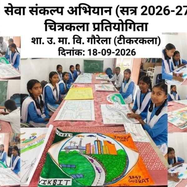 Young Minds Draw Their Vision of a Developed India…