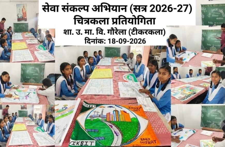Young Minds Draw Their Vision of a Developed India Under Seva Sankalp Abhiyan