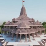 Ram Temple Donation Case: SIT&hellip;