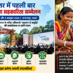 Bastar to Host National Cooperation&hellip;