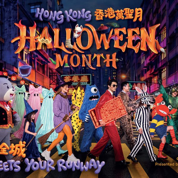 HKTB Launches Inaugural "Hong Kong Halloween Month" with a&hellip;