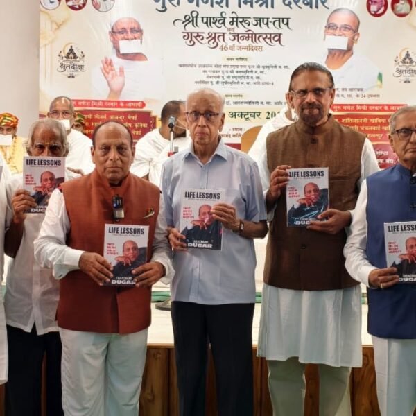 'Life Lessons' Book on N. Tarachand Dugar Launched at&hellip;