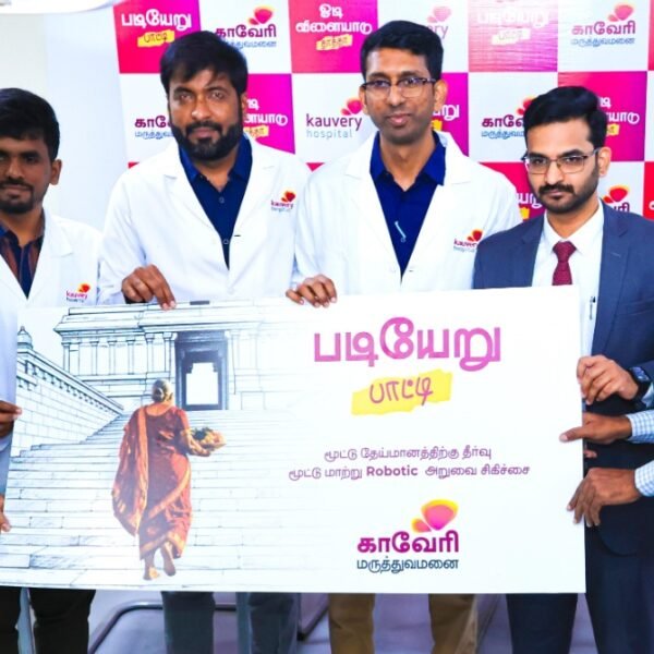 Kauvery Hospital, Salem, Launches 'Padi Eru Paati' Campaign to Promote Mobility and Knee Health Among Elder Women