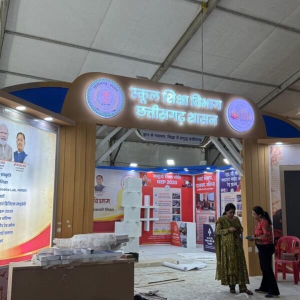 Rajyotsav Education Stall to Showcase Smart Classrooms, Digital Learning&hellip;