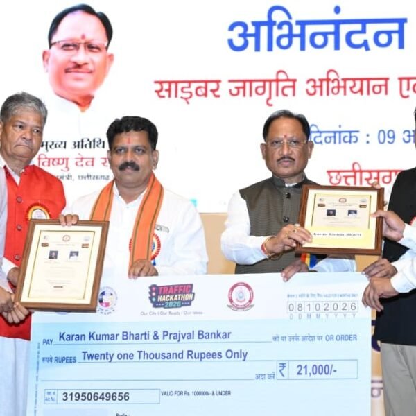 Cyber Awareness Must Become a People’s Movement to Defeat Online Fraud: CM Vishnu Deo Sai