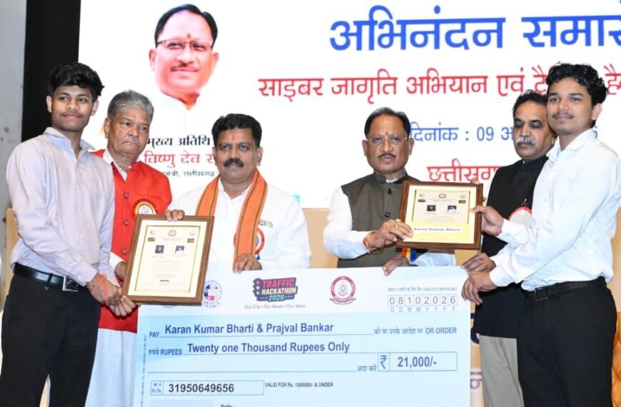 Cyber Awareness Must Become a People’s Movement to Defeat Online Fraud: CM Vishnu Deo Sai