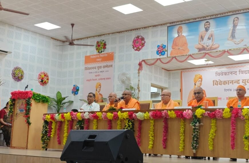 Pragati College Faculty and Students Join State-Level Vivekananda Yuva Sammelan in Raipur