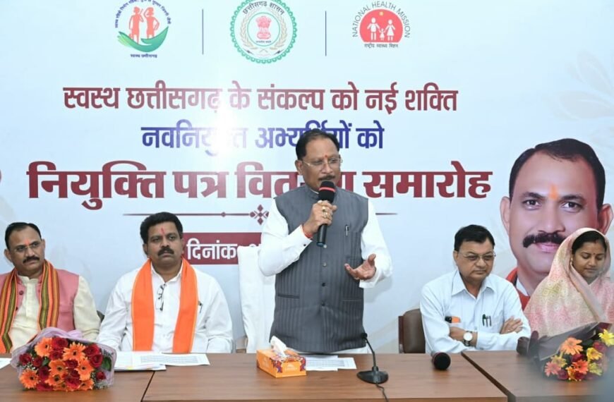 CM Sai Hands Appointment Letters to 520 Health Workers, Calls for Compassionate Care in Chhattisgarh