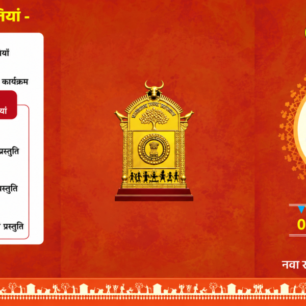 Chhattisgarh Rajyotsav from November 1–3; Amit Shah to Attend&hellip;