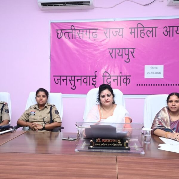 Chhattisgarh Women’s Commission Hears 30 Cases, Closes 10 at…