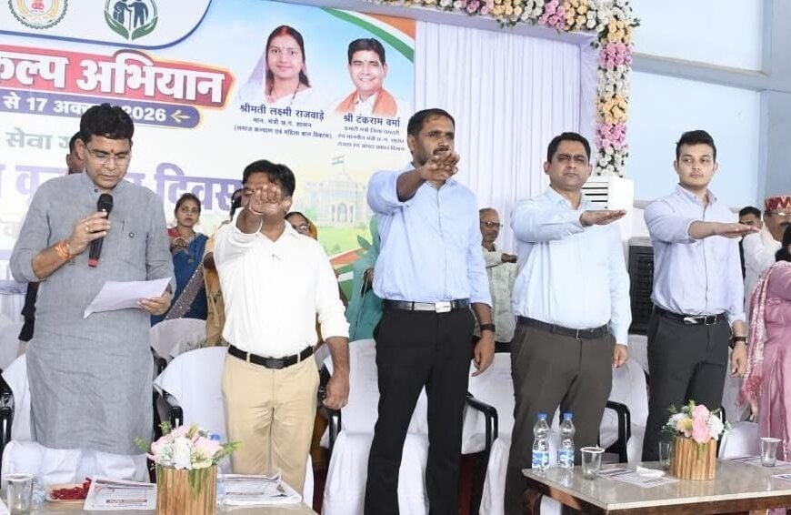 Drug-Free Chhattisgarh Essential to Realising ‘Viksit Bharat 2047’ Vision: Tank Ram Verma