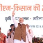 PM-KISAN 24th Instalment: ₹498.48 Crore&hellip;