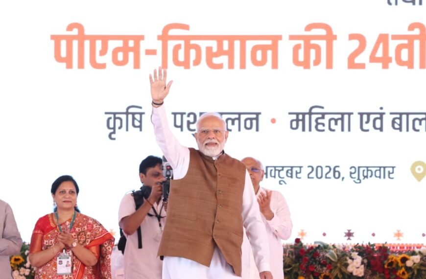 PM-KISAN 24th Instalment: ₹498.48 Crore Transferred to Chhattisgarh Farmers; Sai Stresses Rural Prosperity