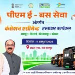 Chhattisgarh Set for 240 Electric&hellip;