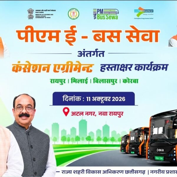 Chhattisgarh Set for 240 Electric Buses as Arun Sao&hellip;