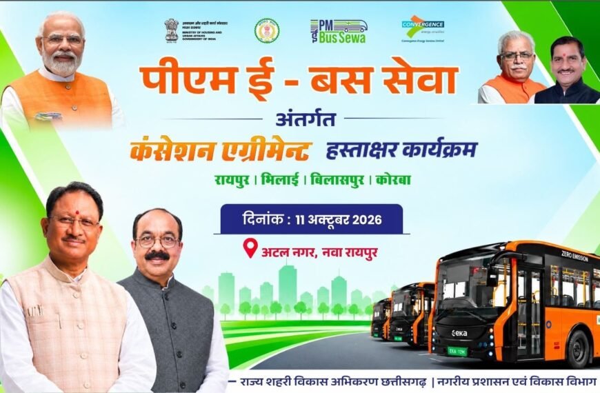 Chhattisgarh Set for 240 Electric Buses as Arun Sao Oversees Landmark Agreement on October 11