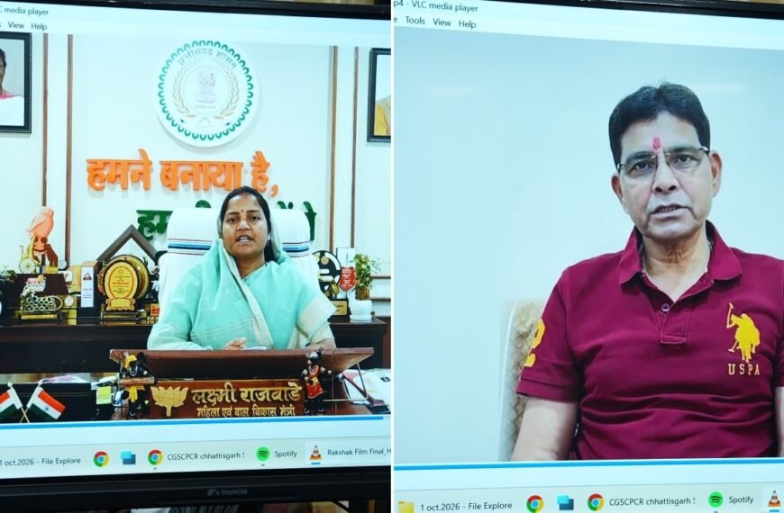 ‘RAKSHAK’ Child Rights Course Begins&hellip;