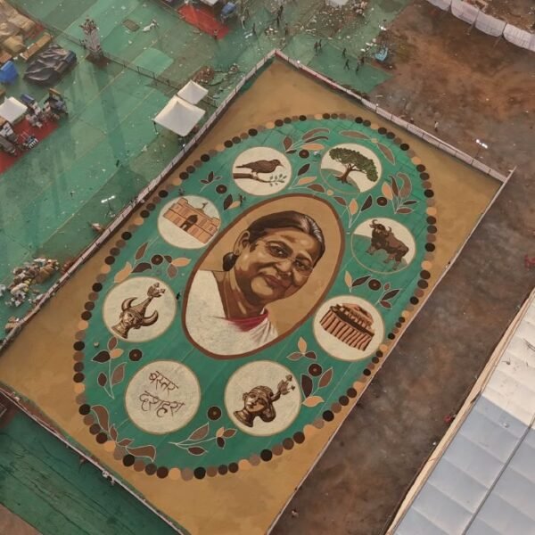 Bastar’s 20,700-Sq-Ft Rangoli Made from Forest Produce Earns World&hellip;