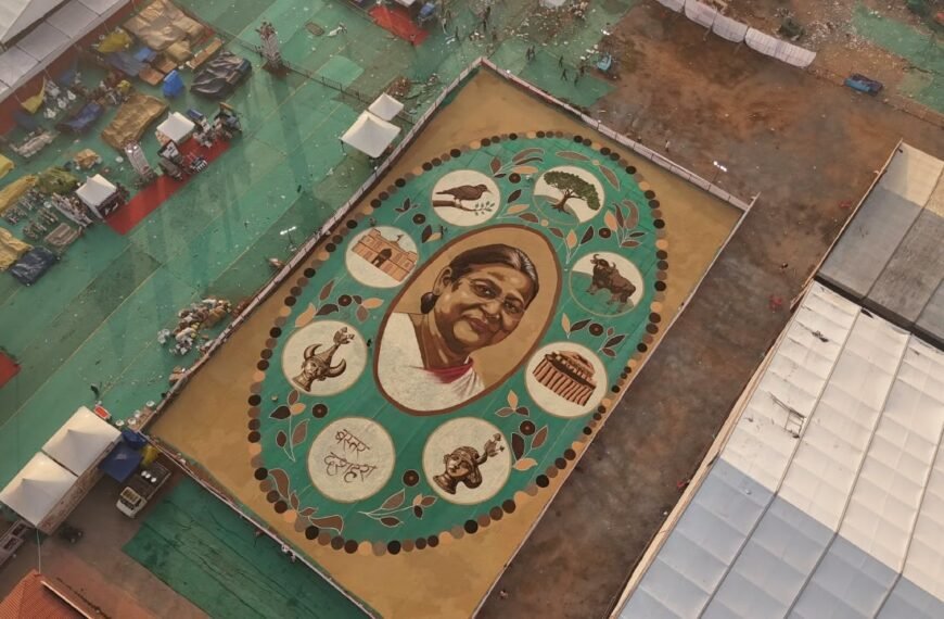 Bastar’s 20,700-Sq-Ft Rangoli Made from Forest Produce Earns World Record Recognition: VIDEO
