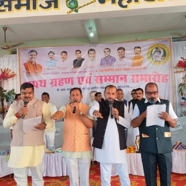 Gajendra Yadav Administers Oath to New Yadav (Thethwar) Samaj Leadership in Rajim