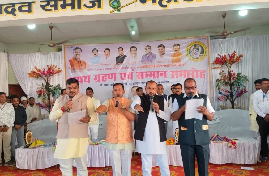 Gajendra Yadav Administers Oath to New Yadav (Thethwar) Samaj Leadership in Rajim